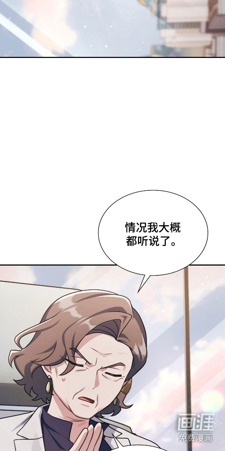 第42话9