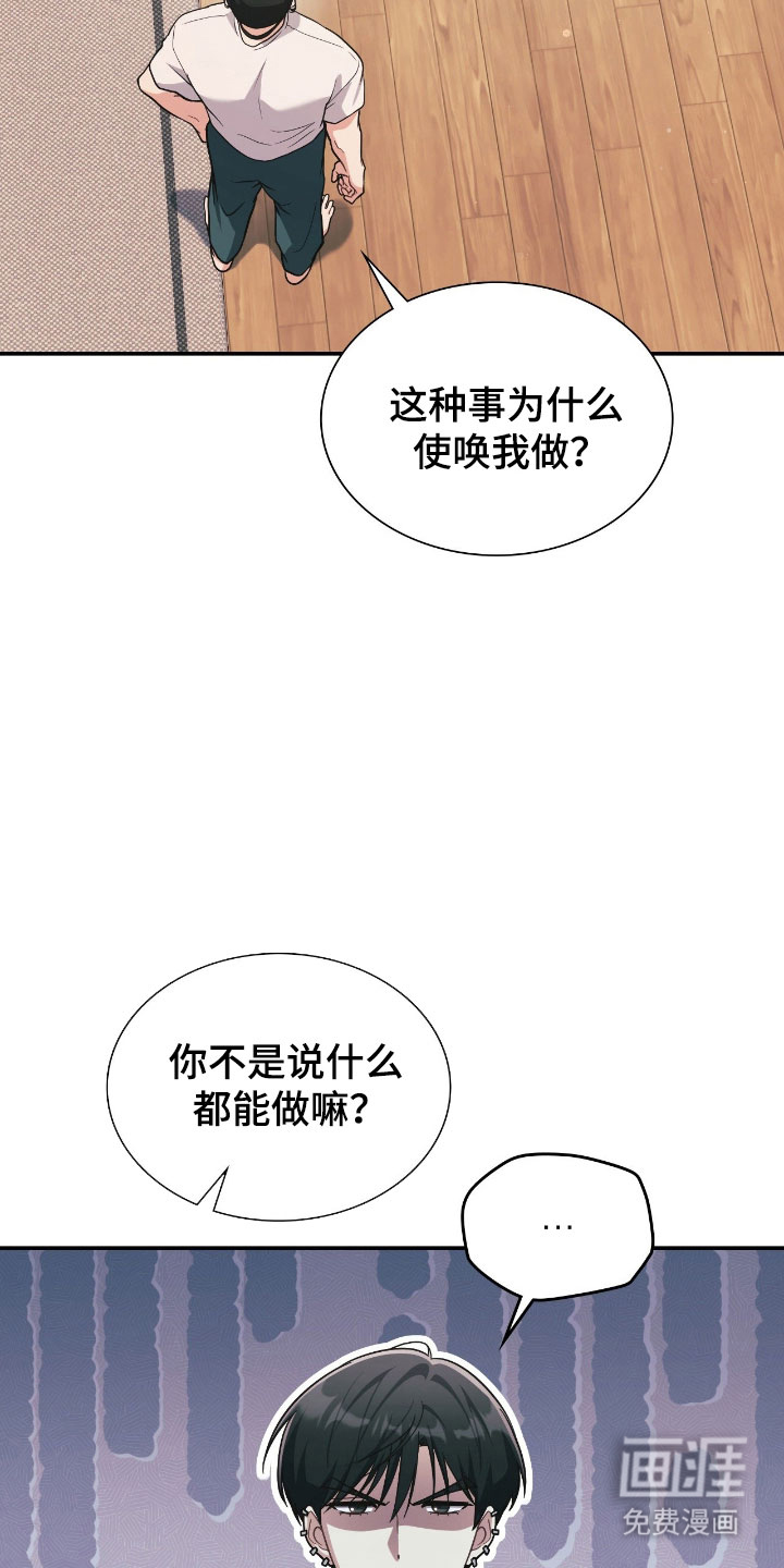 第41话1