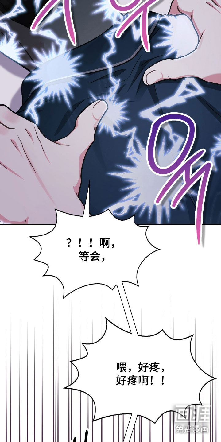 第41话10