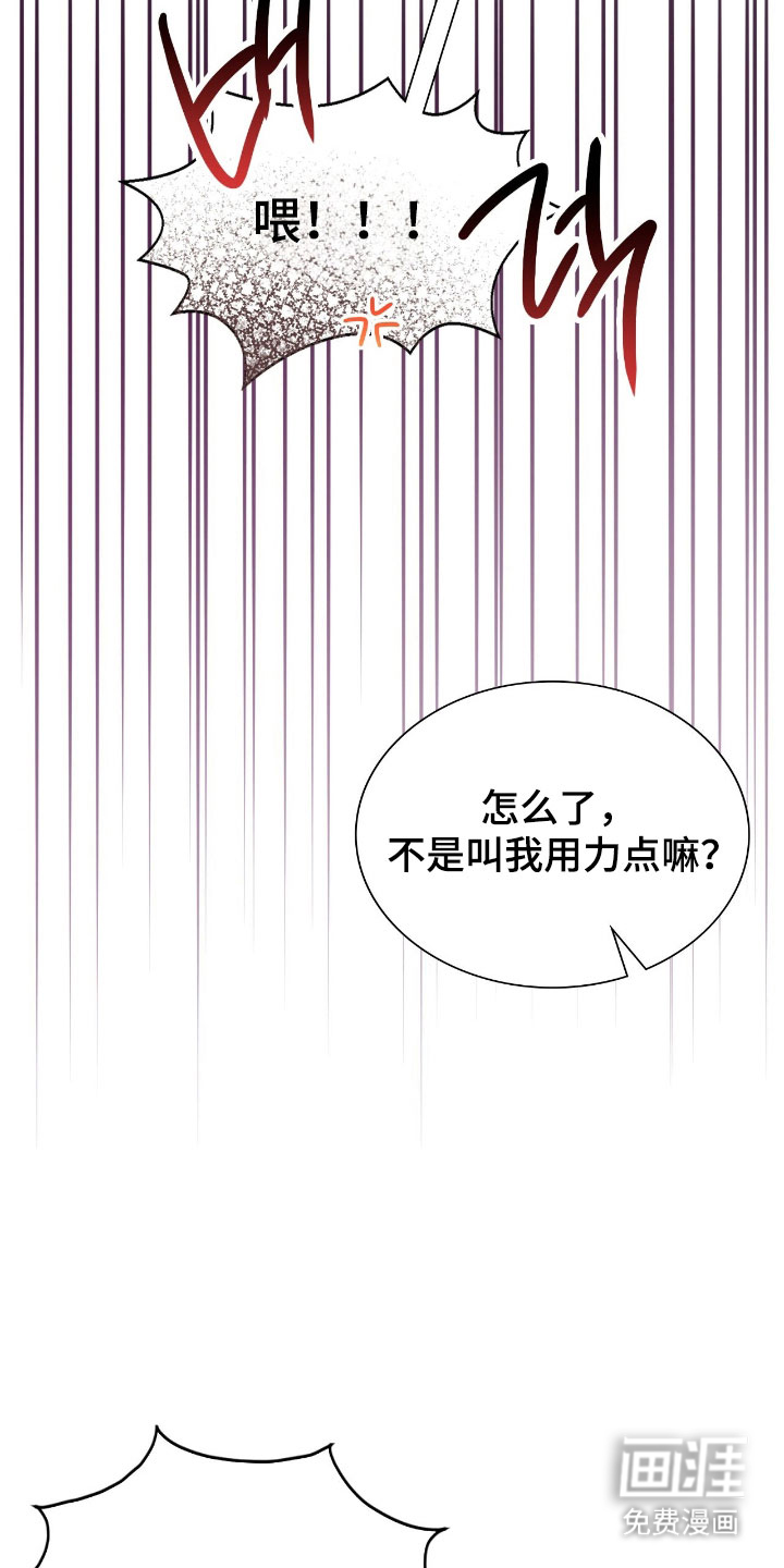 第41话11