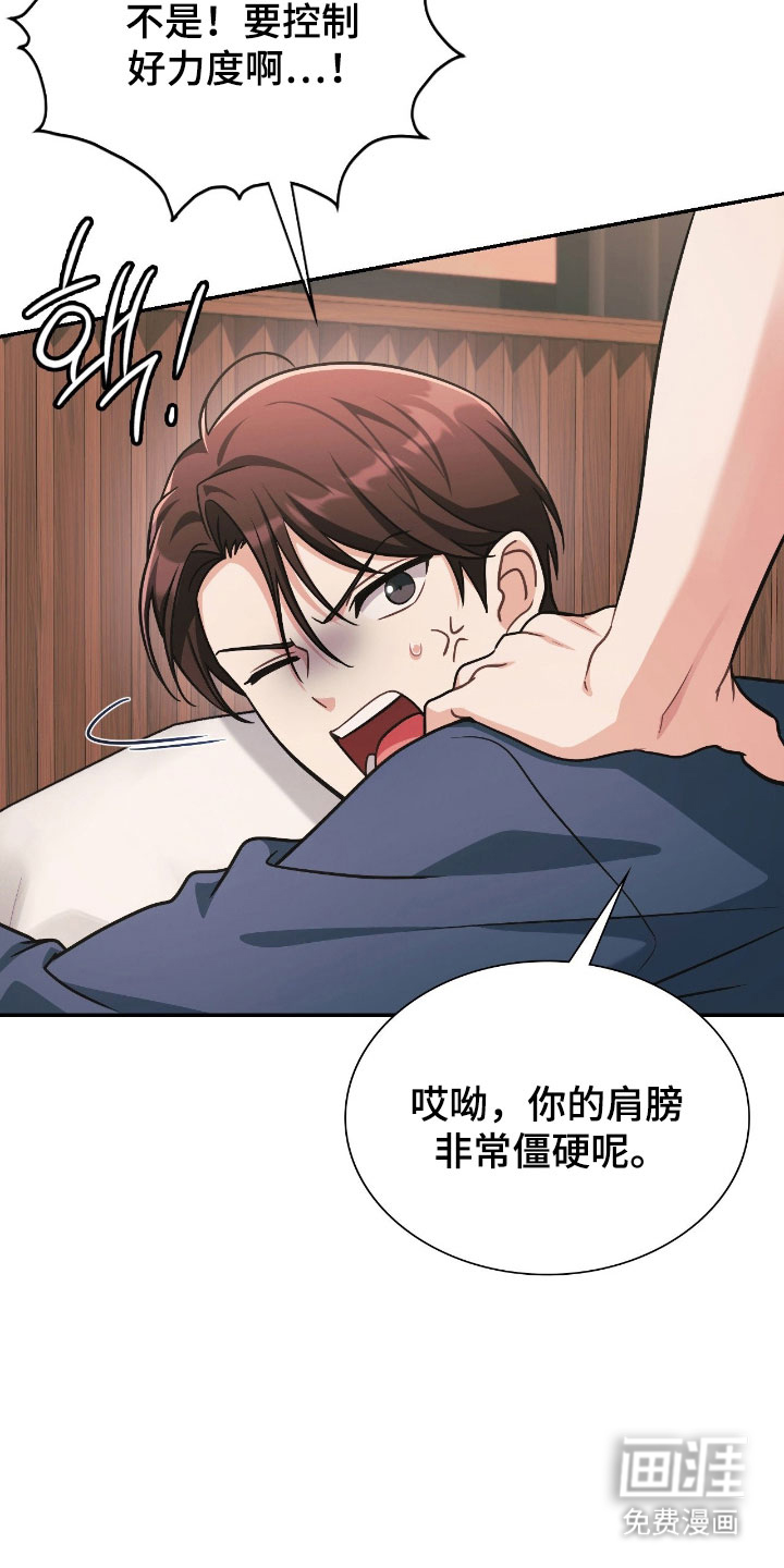 第41话12