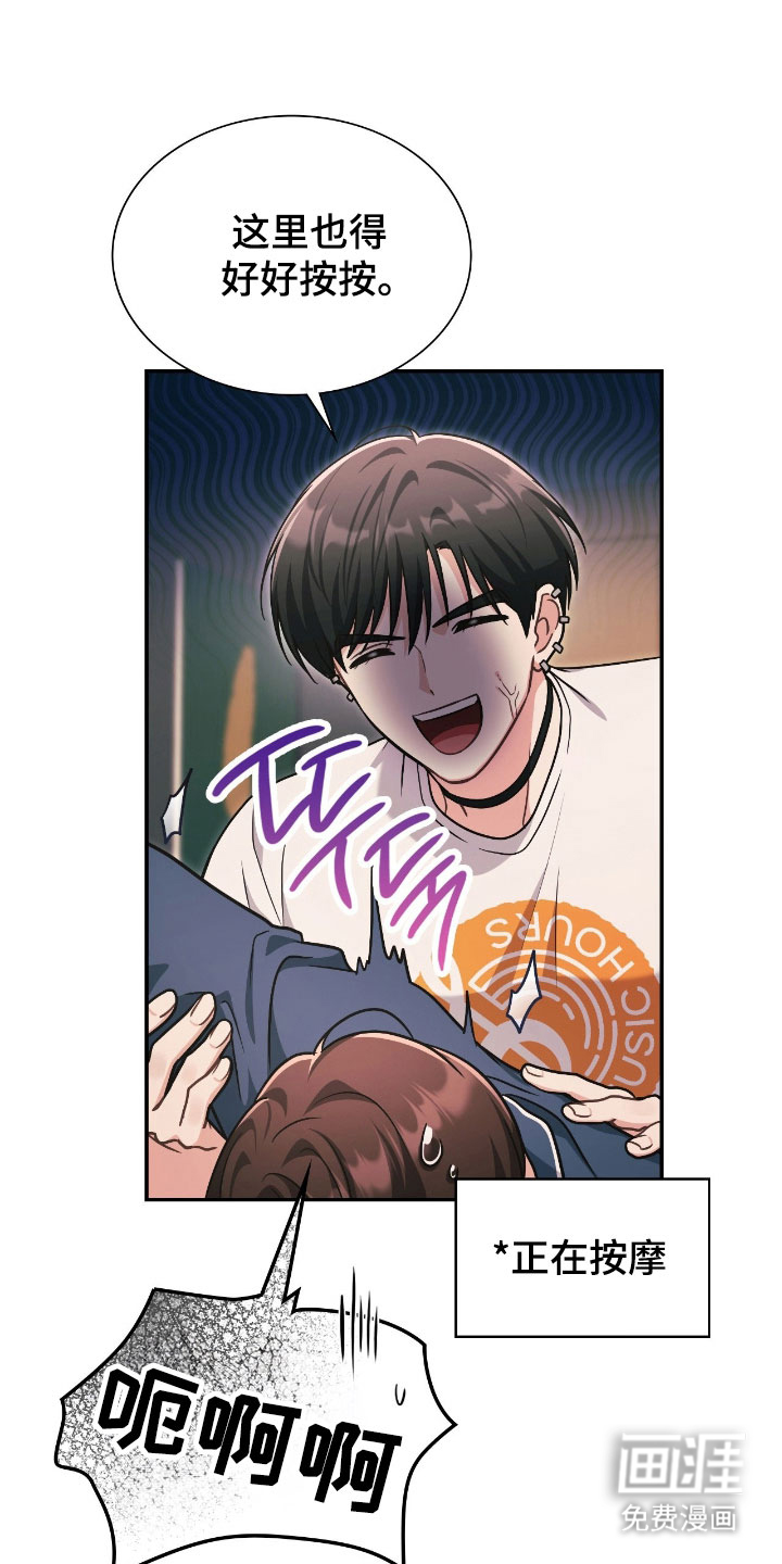 第41话13