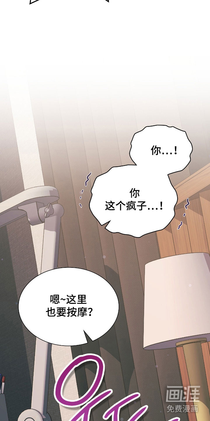 第41话14