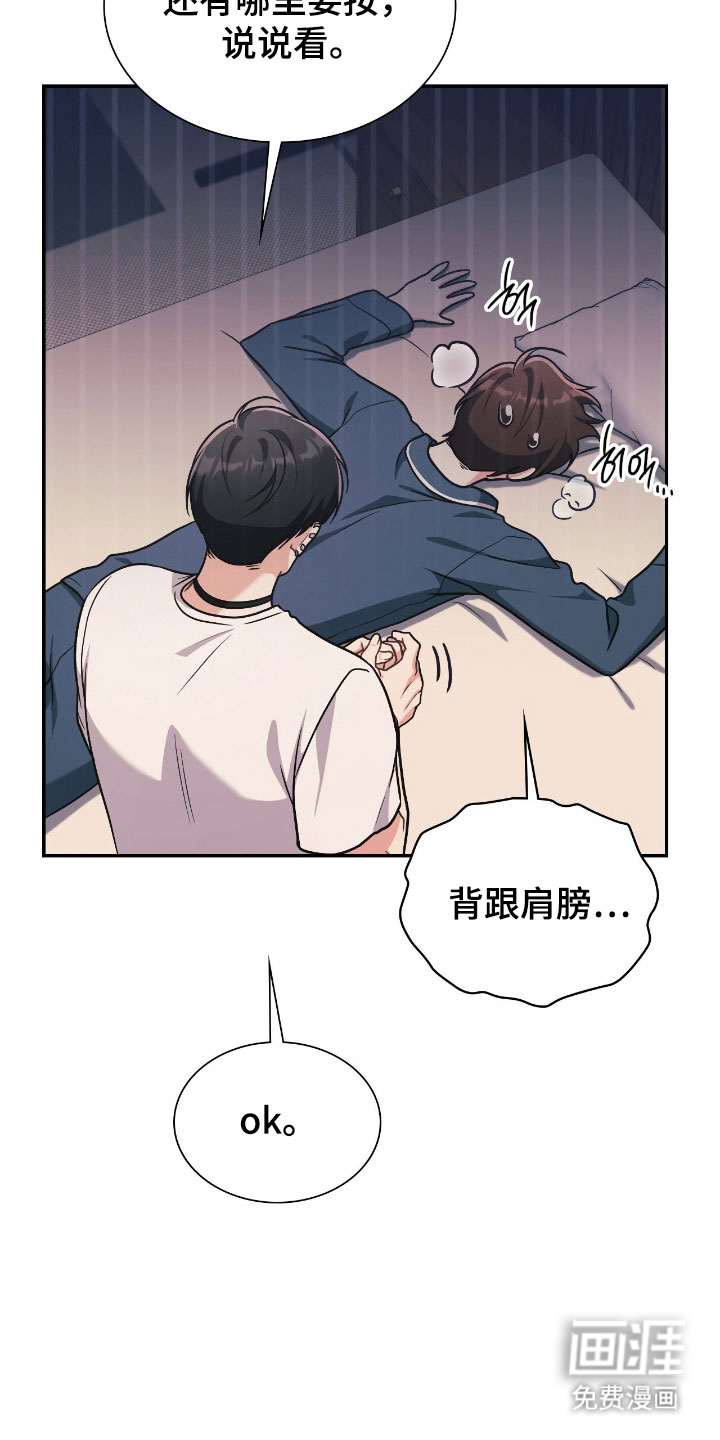 第41话16
