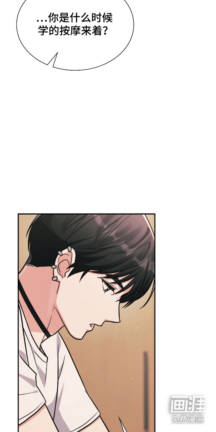 第41话18