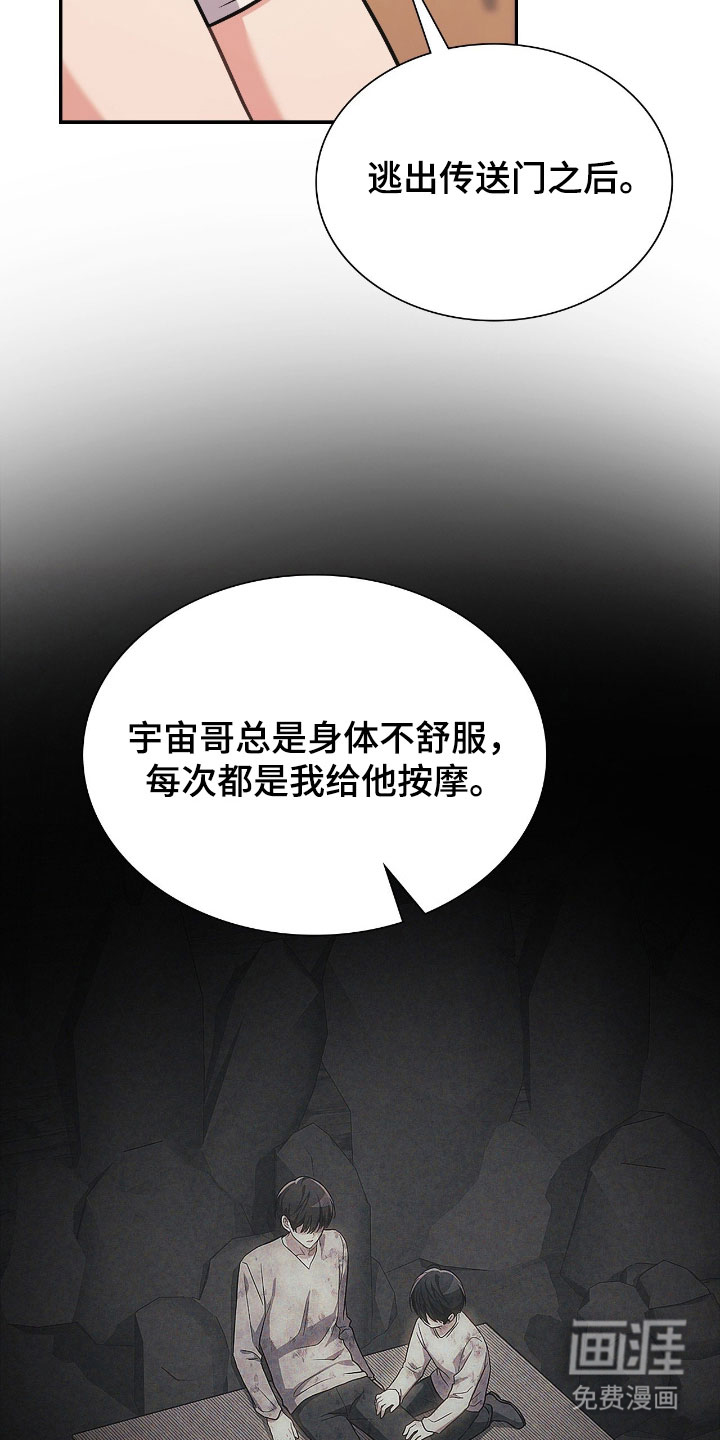 第41话19
