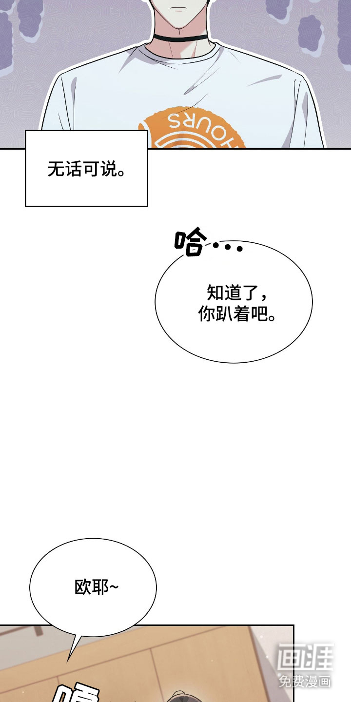 第41话2