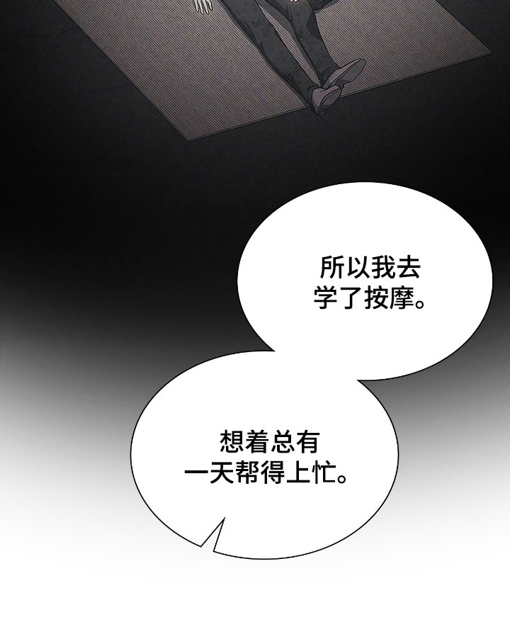 第41话20