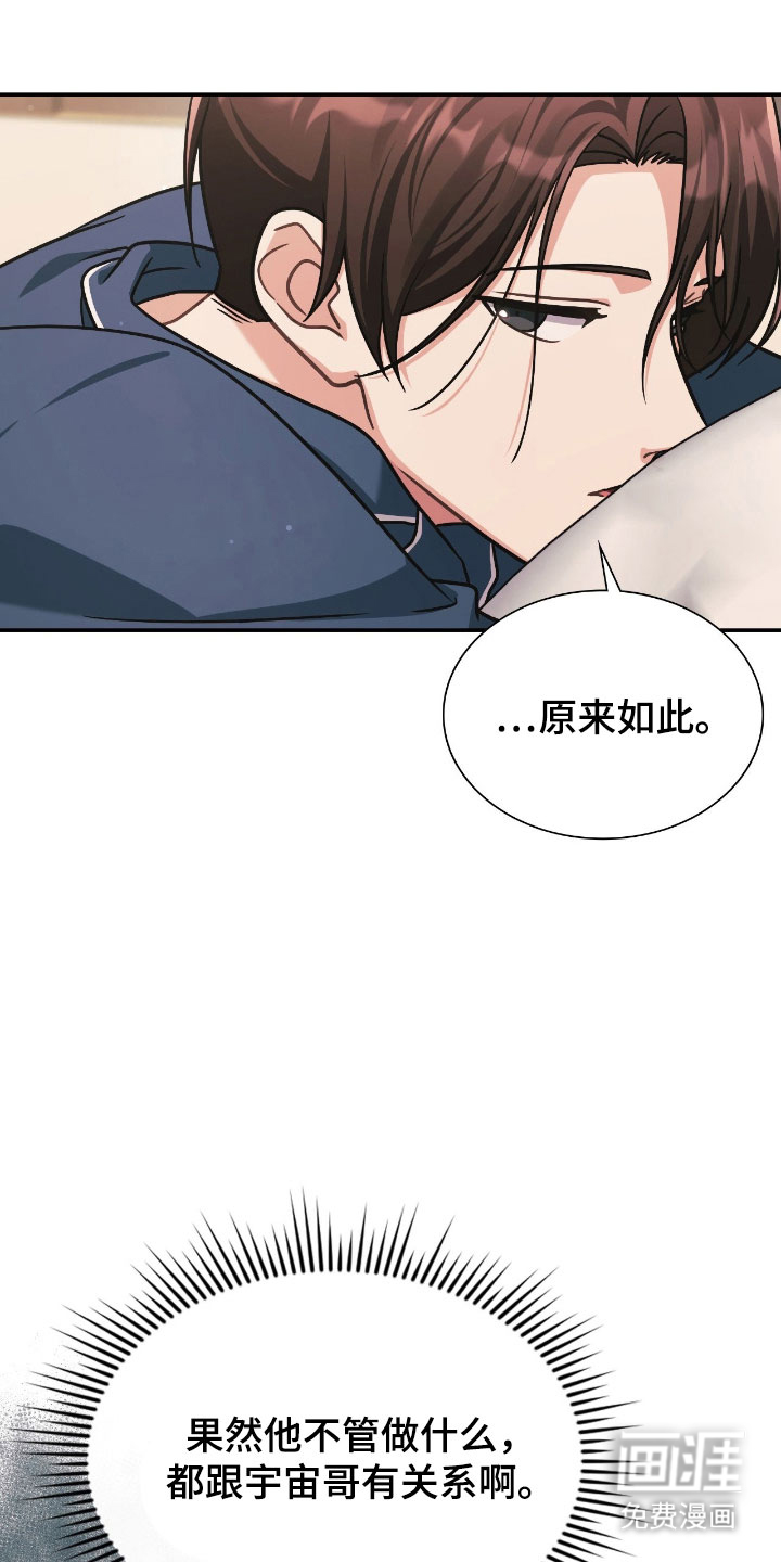 第41话21