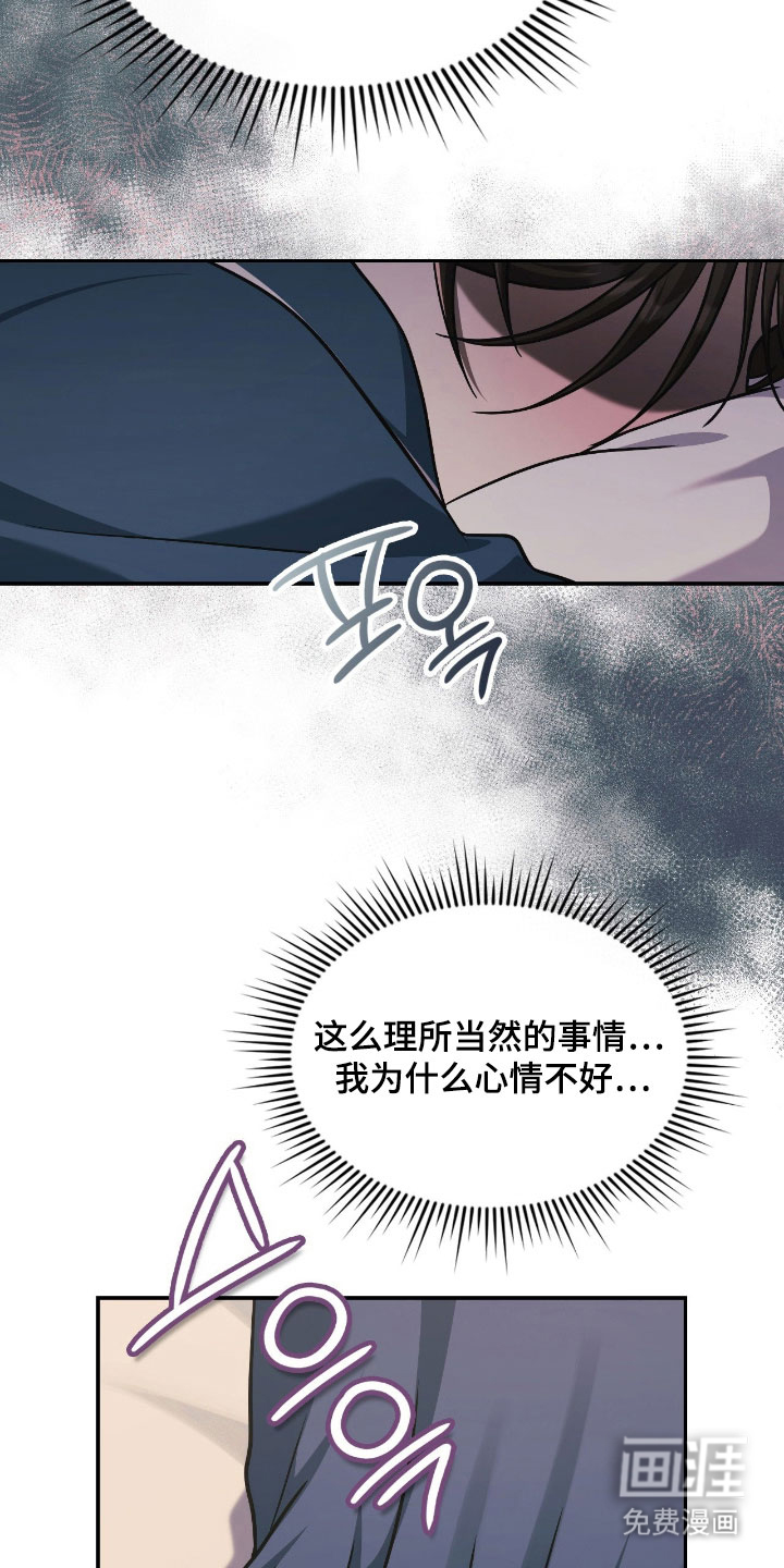 第41话22
