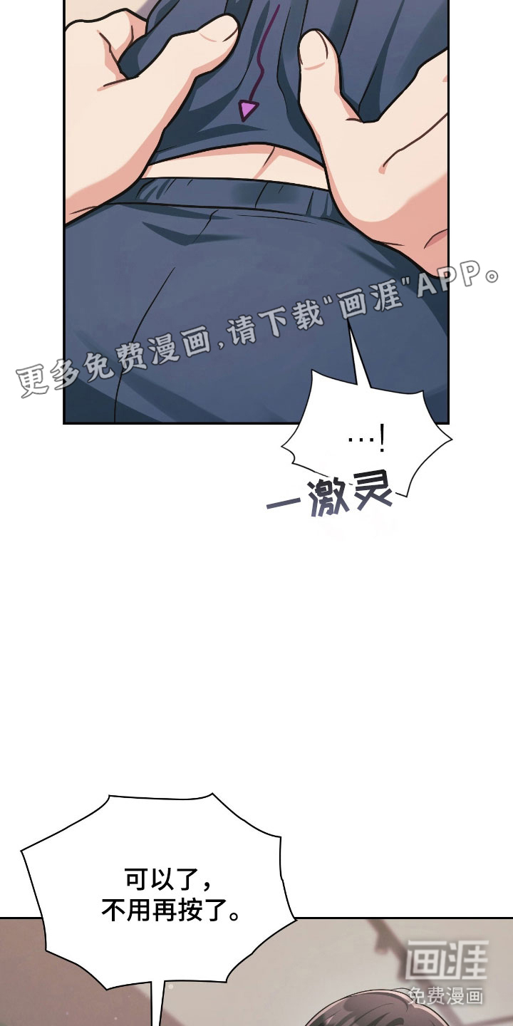 第41话23