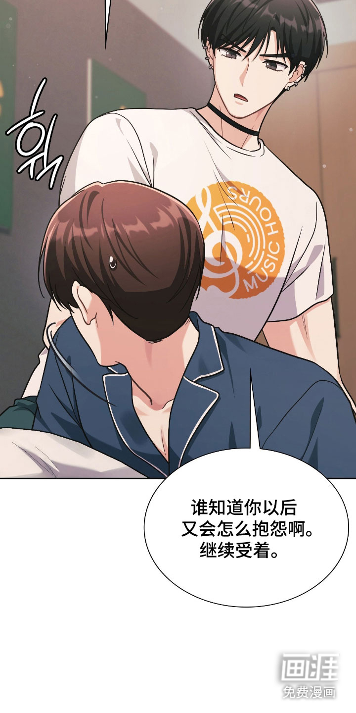 第41话24