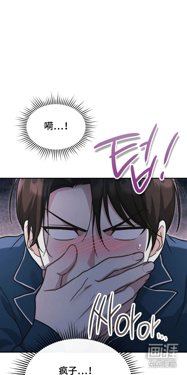 第41话28