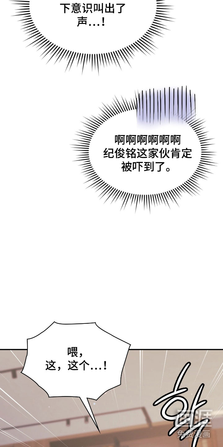 第41话29