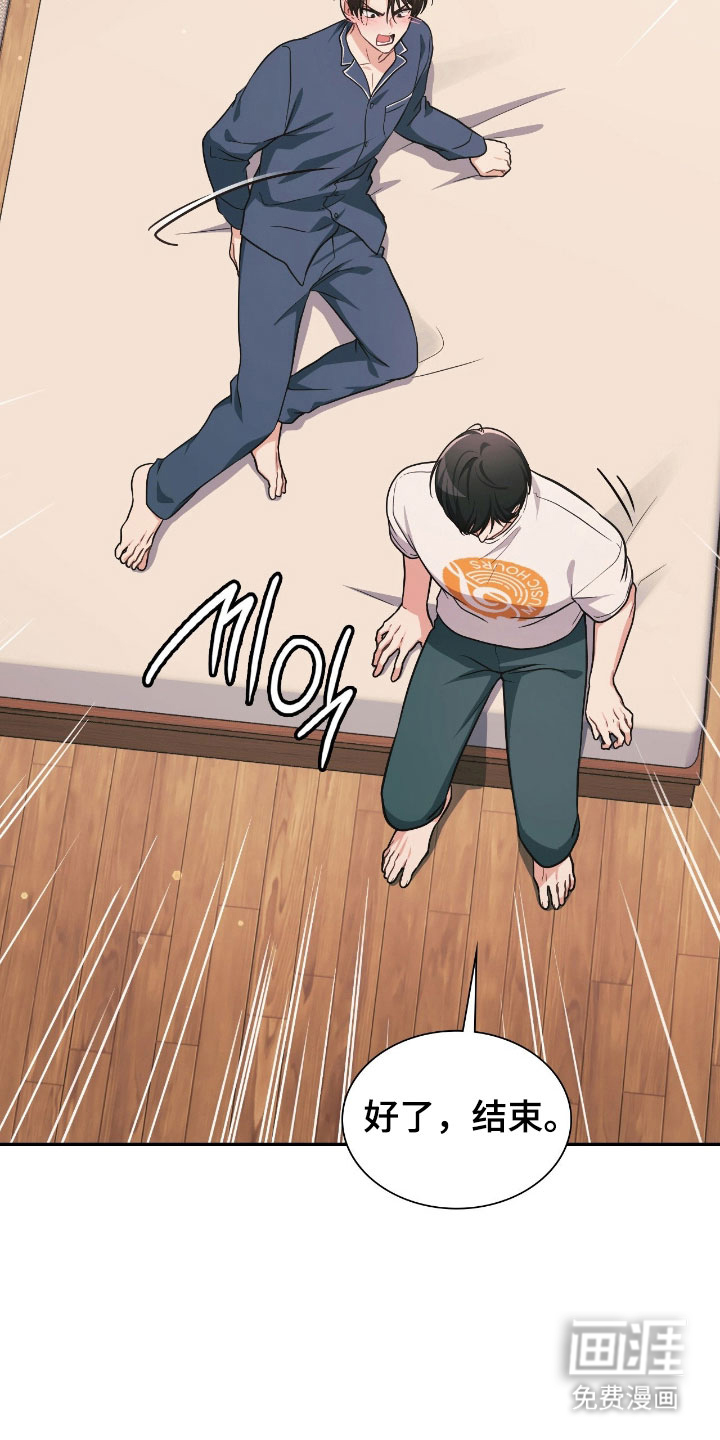 第41话32