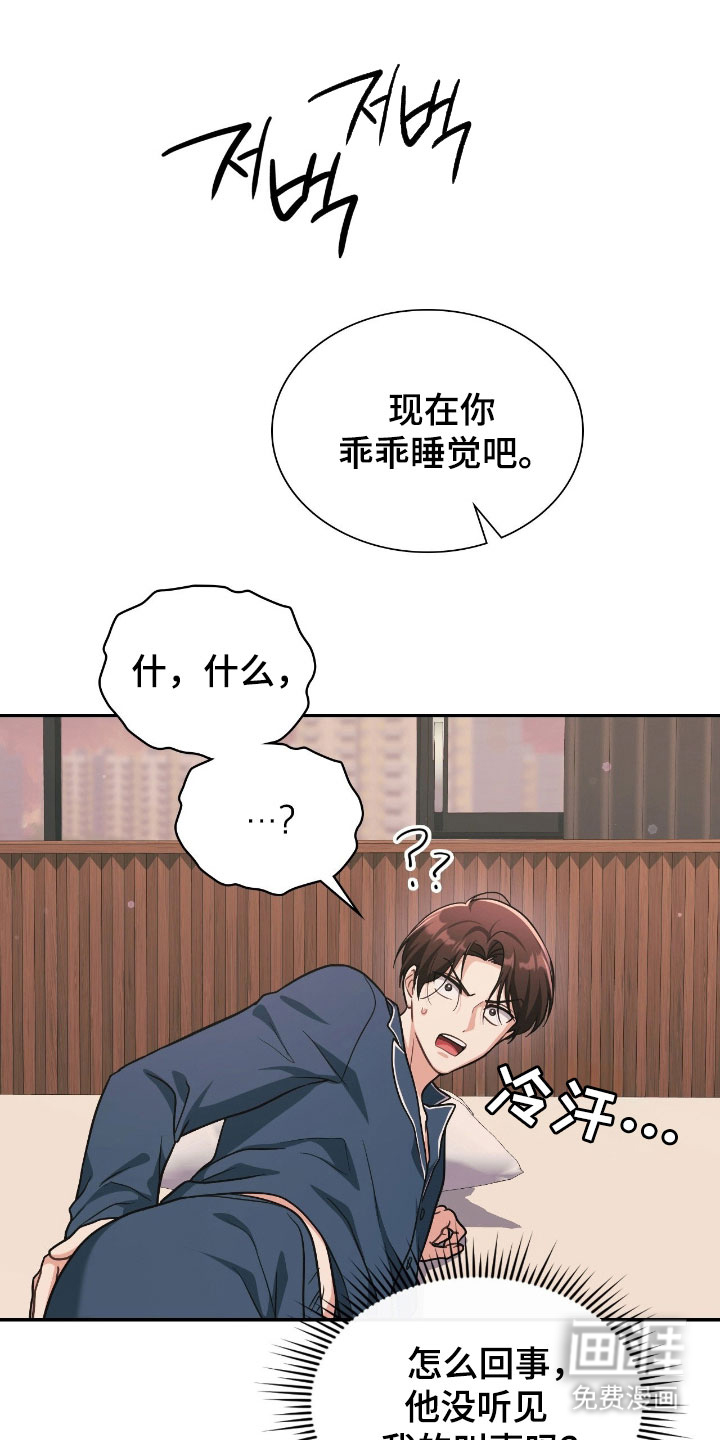 第41话33
