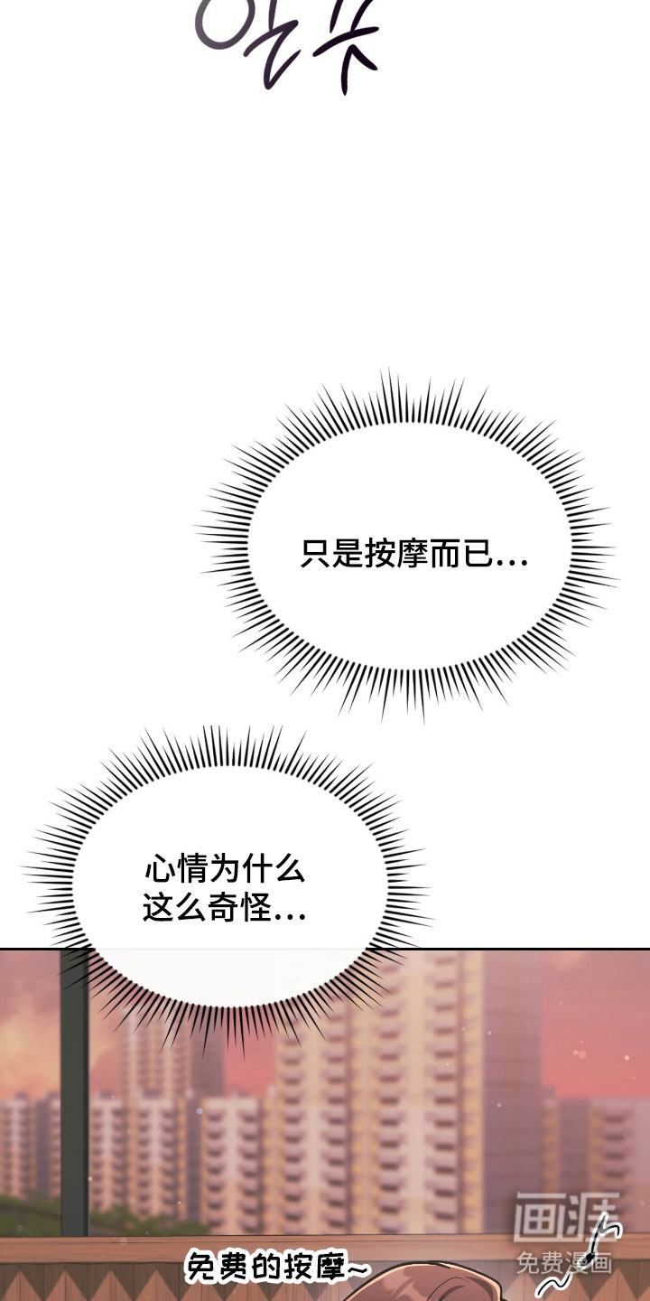 第41话4