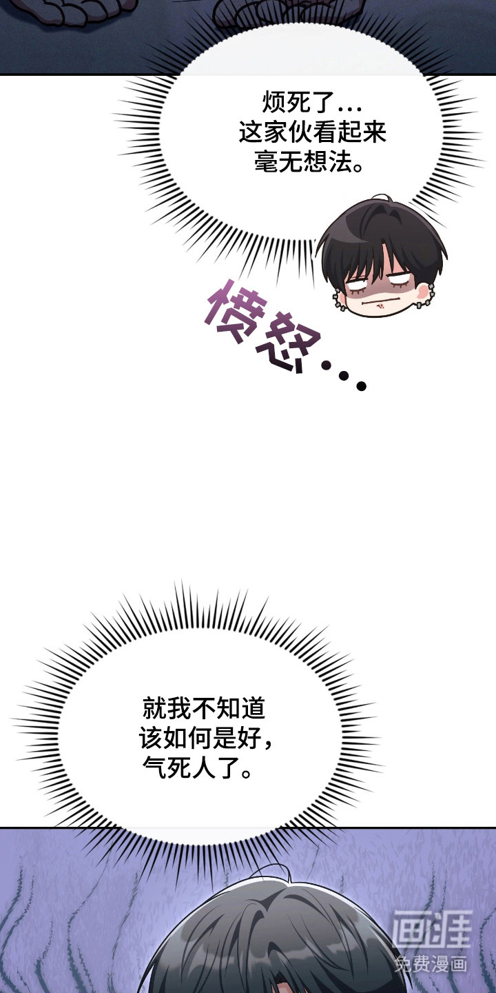 第41话6