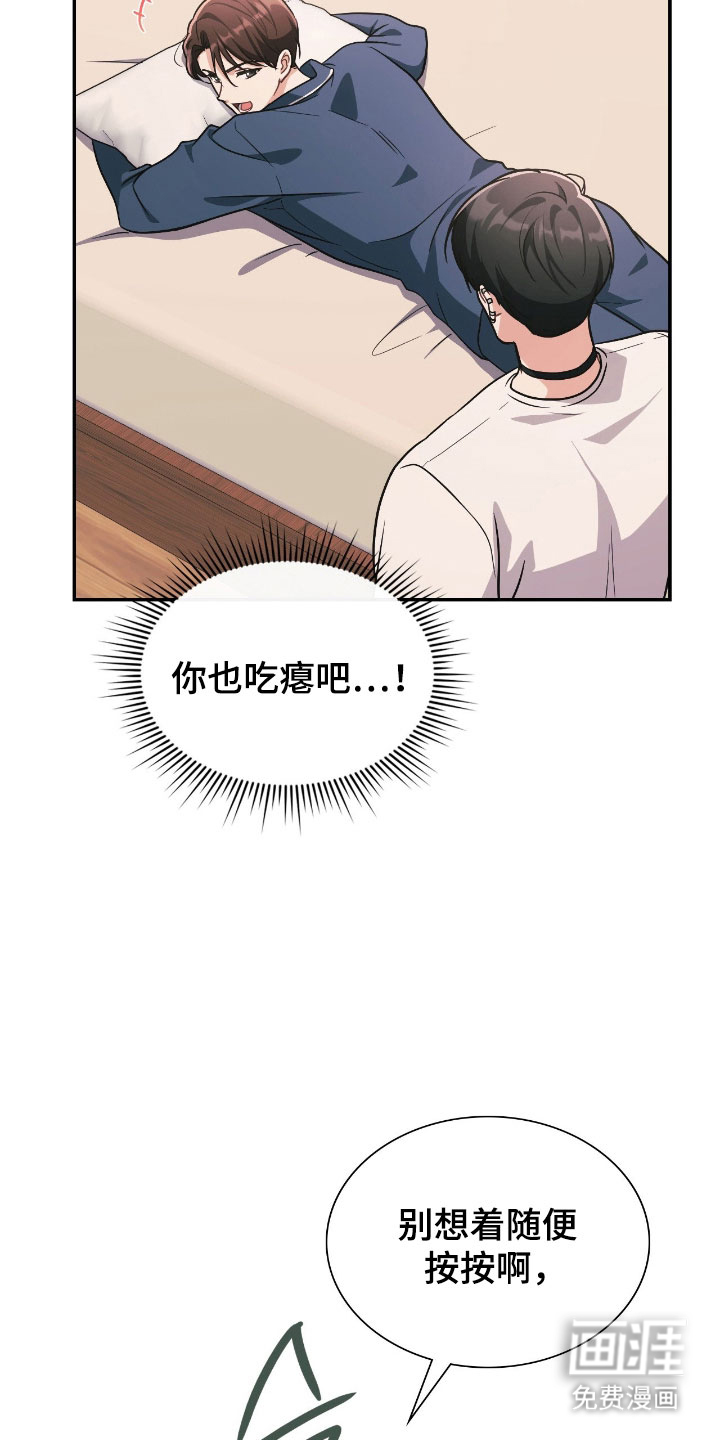 第41话8