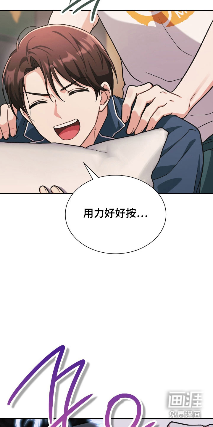 第41话9
