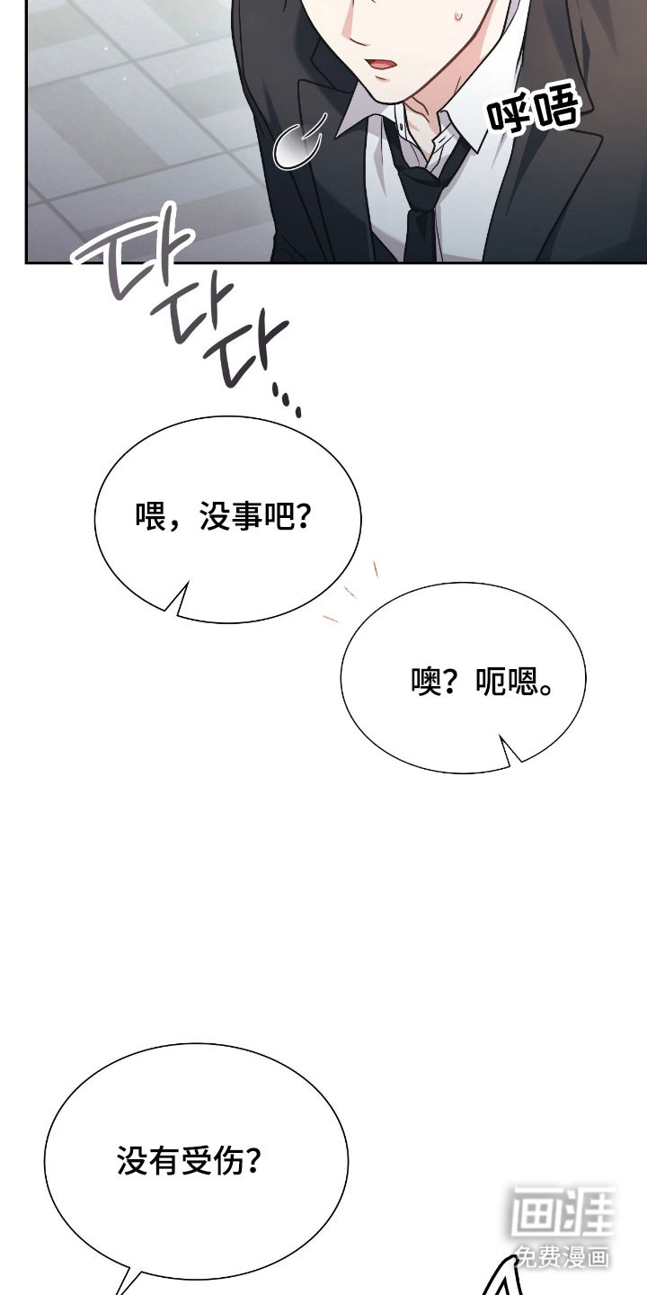第40话13