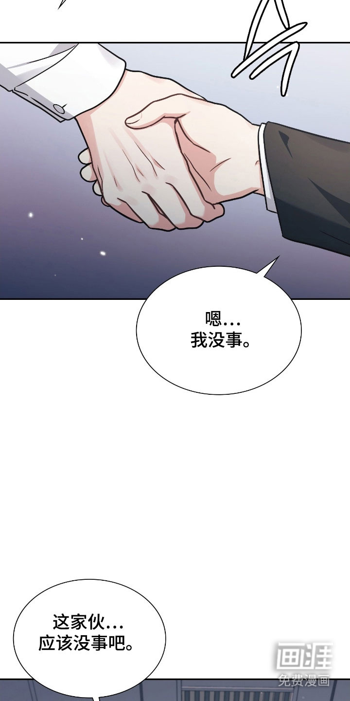 第40话14