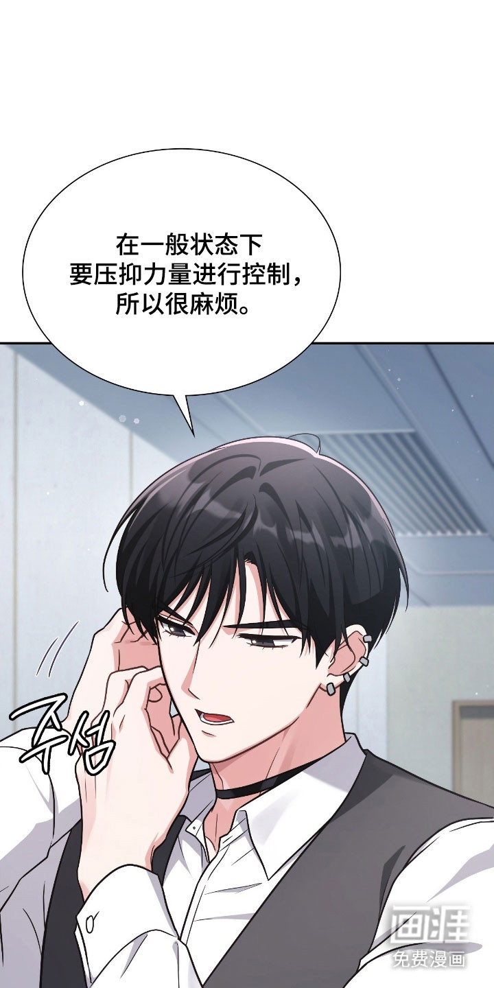 第40话17