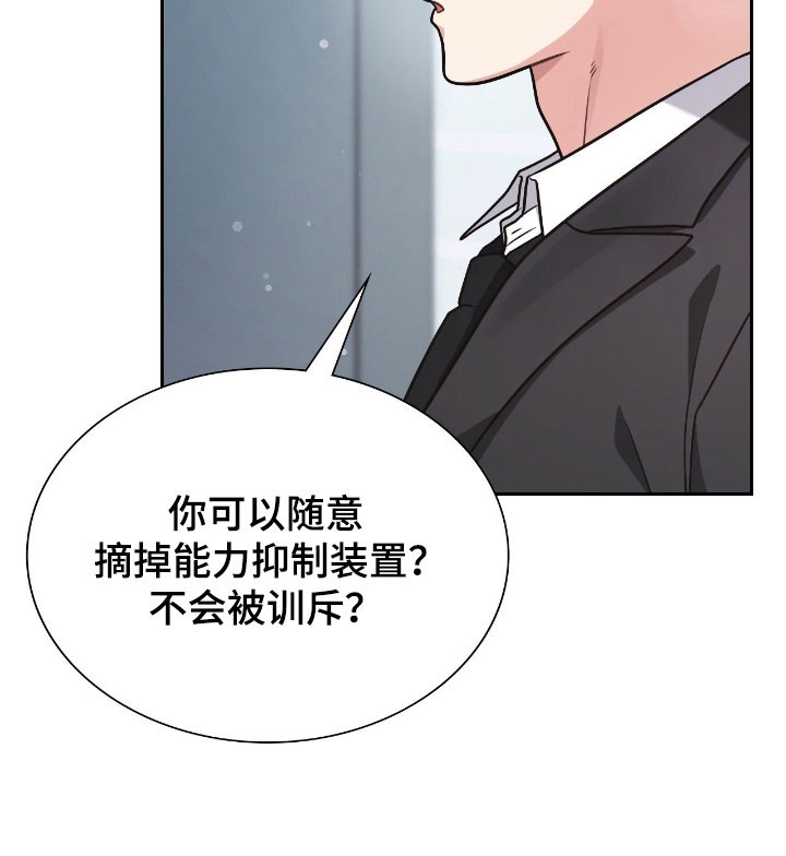 第40话19