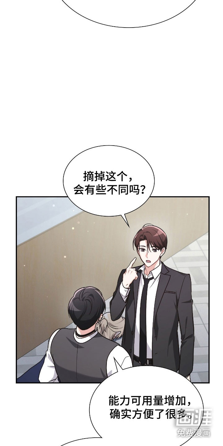 第40话21