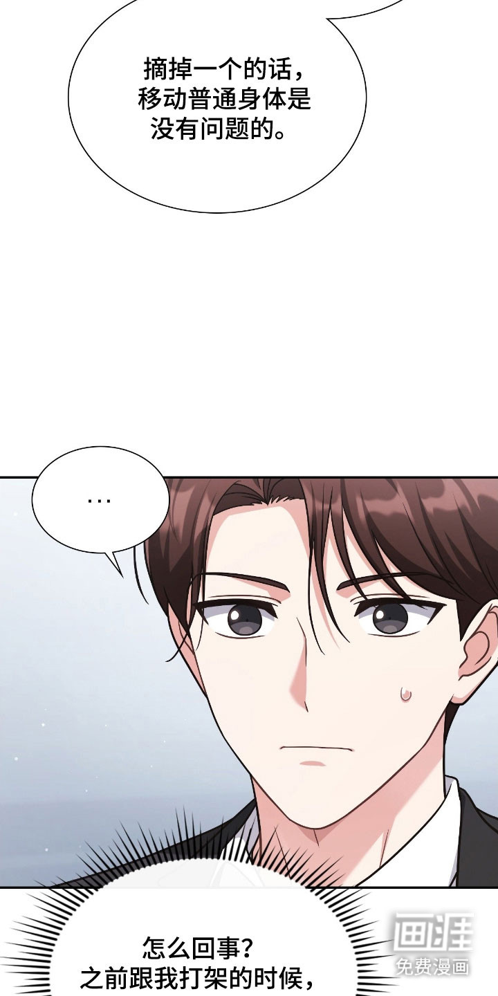 第40话22
