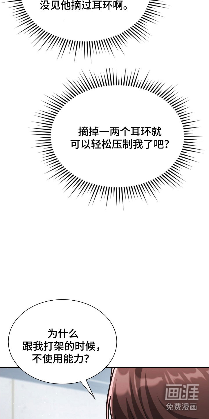 第40话23