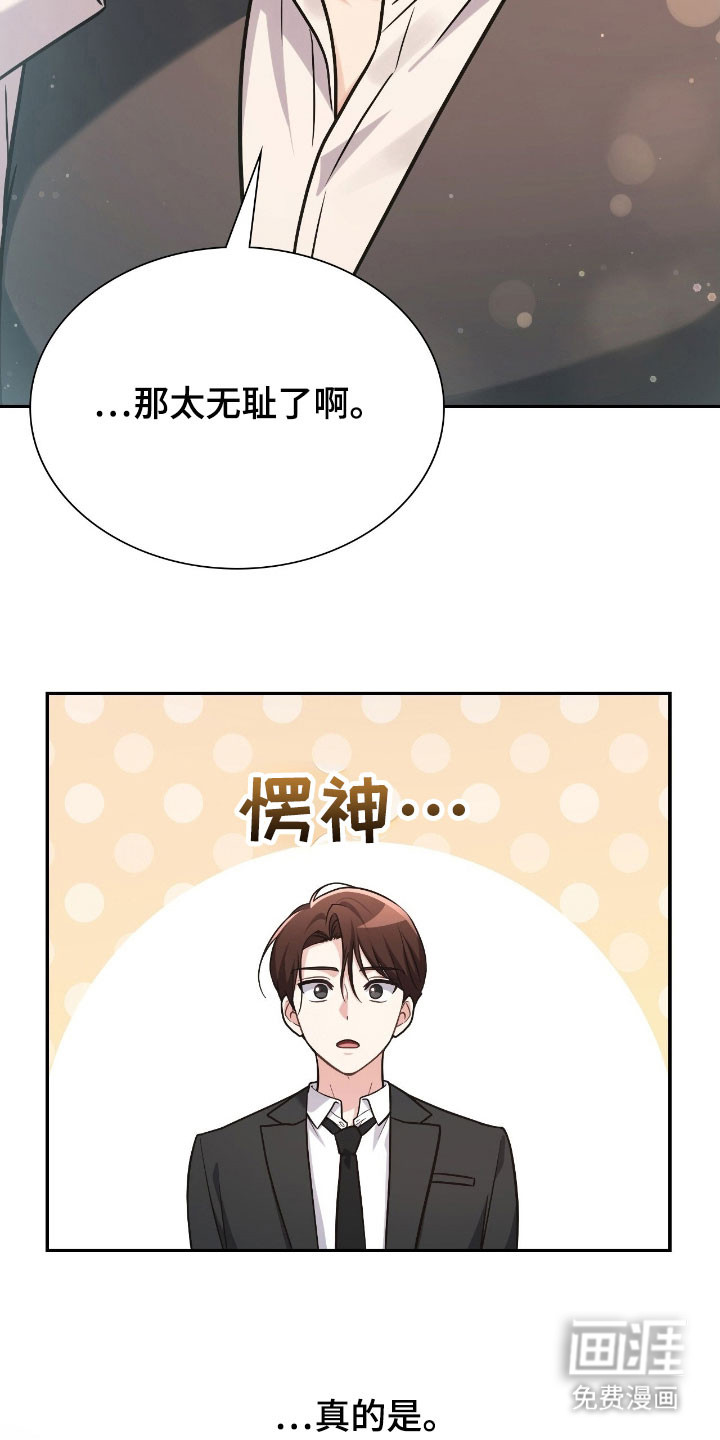 第40话26