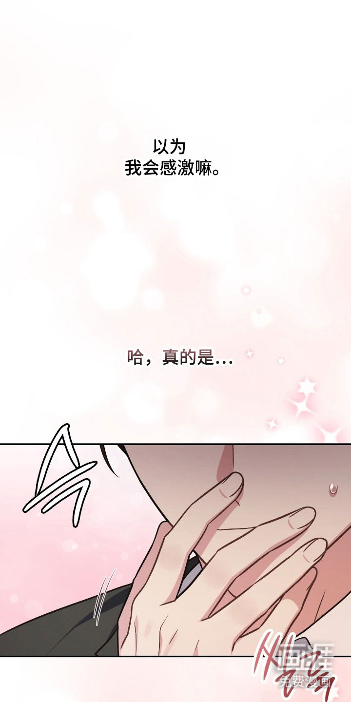 第40话27