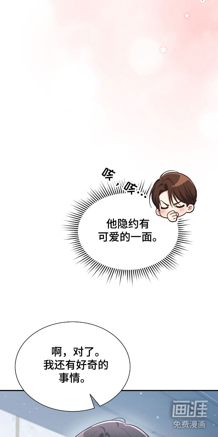 第40话28