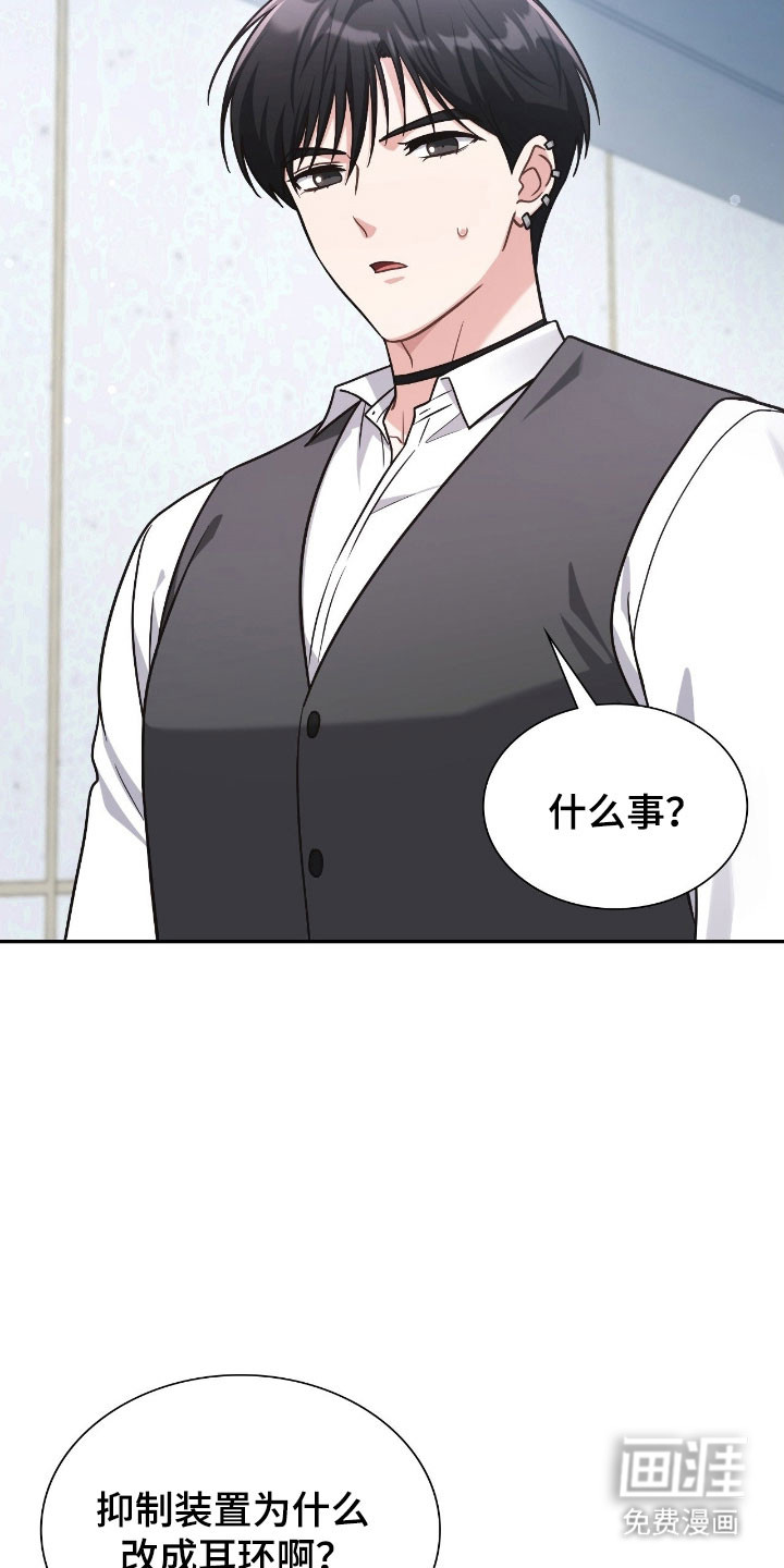 第40话29