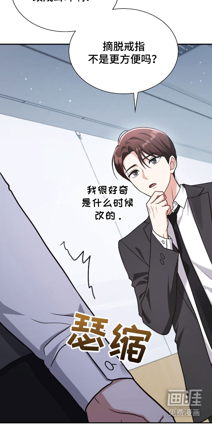 第40话30