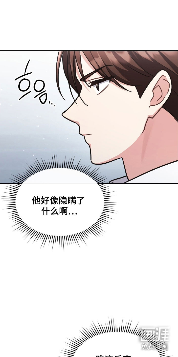 第40话32