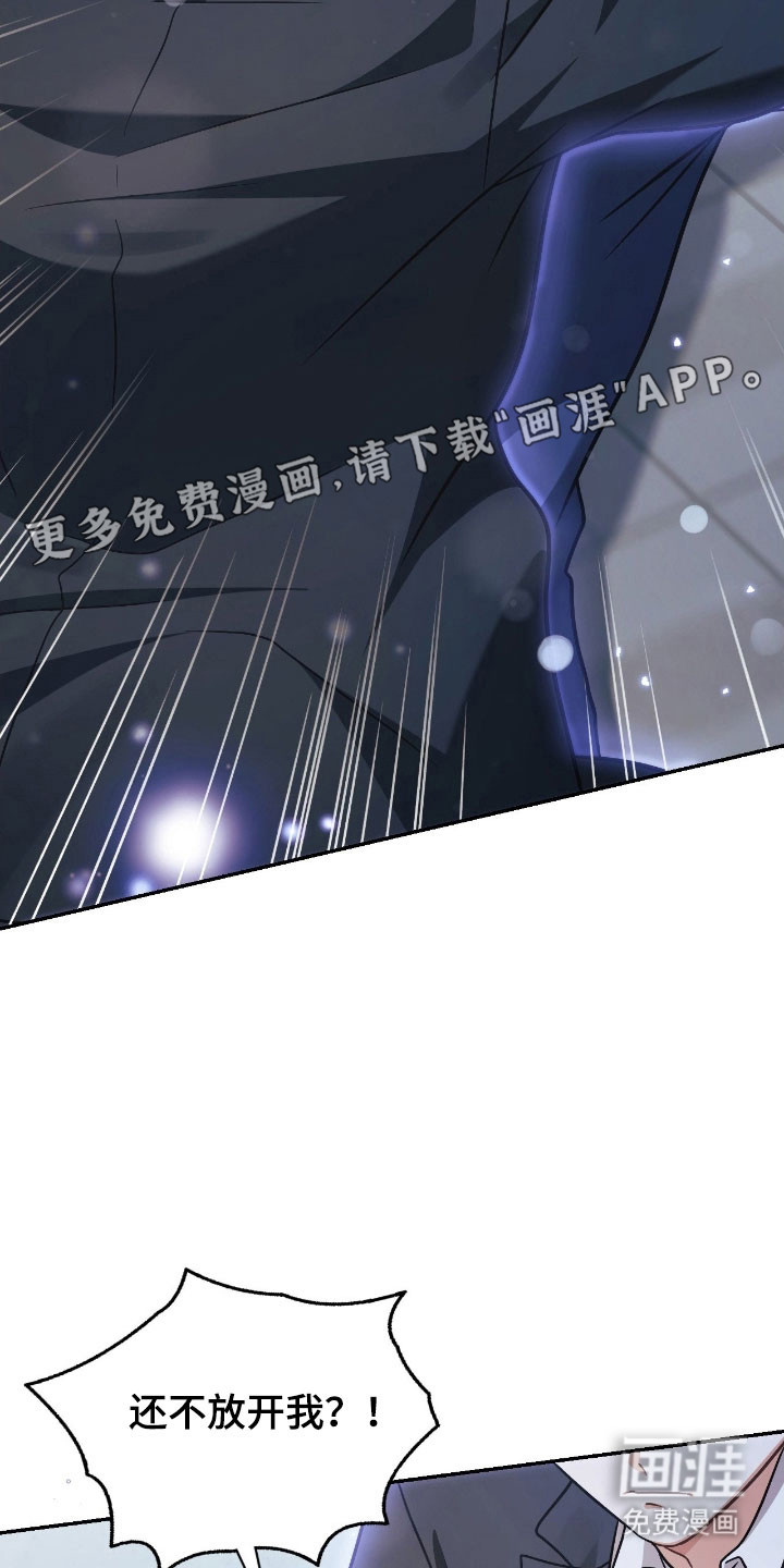 第40话7