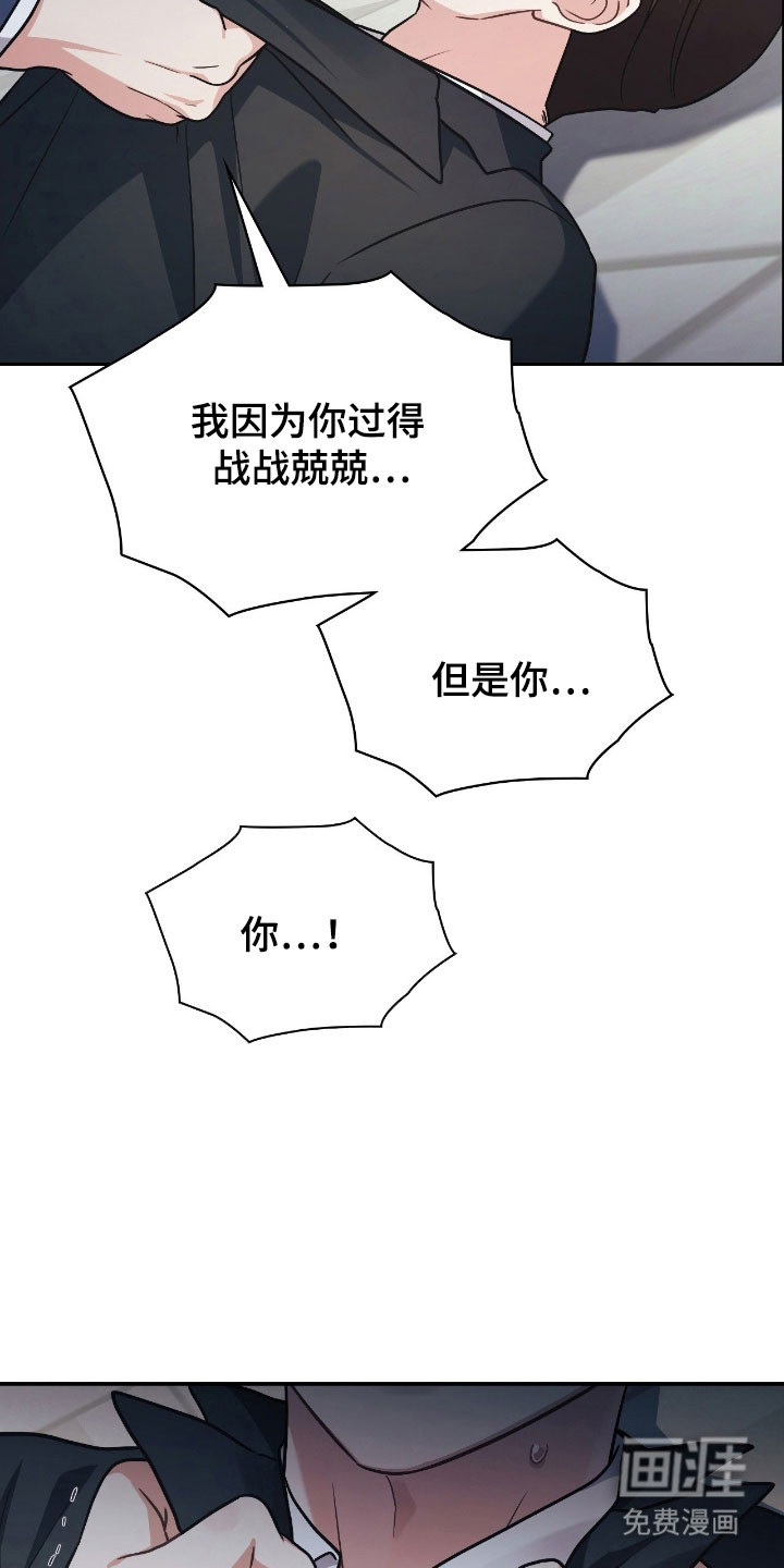 第39话15