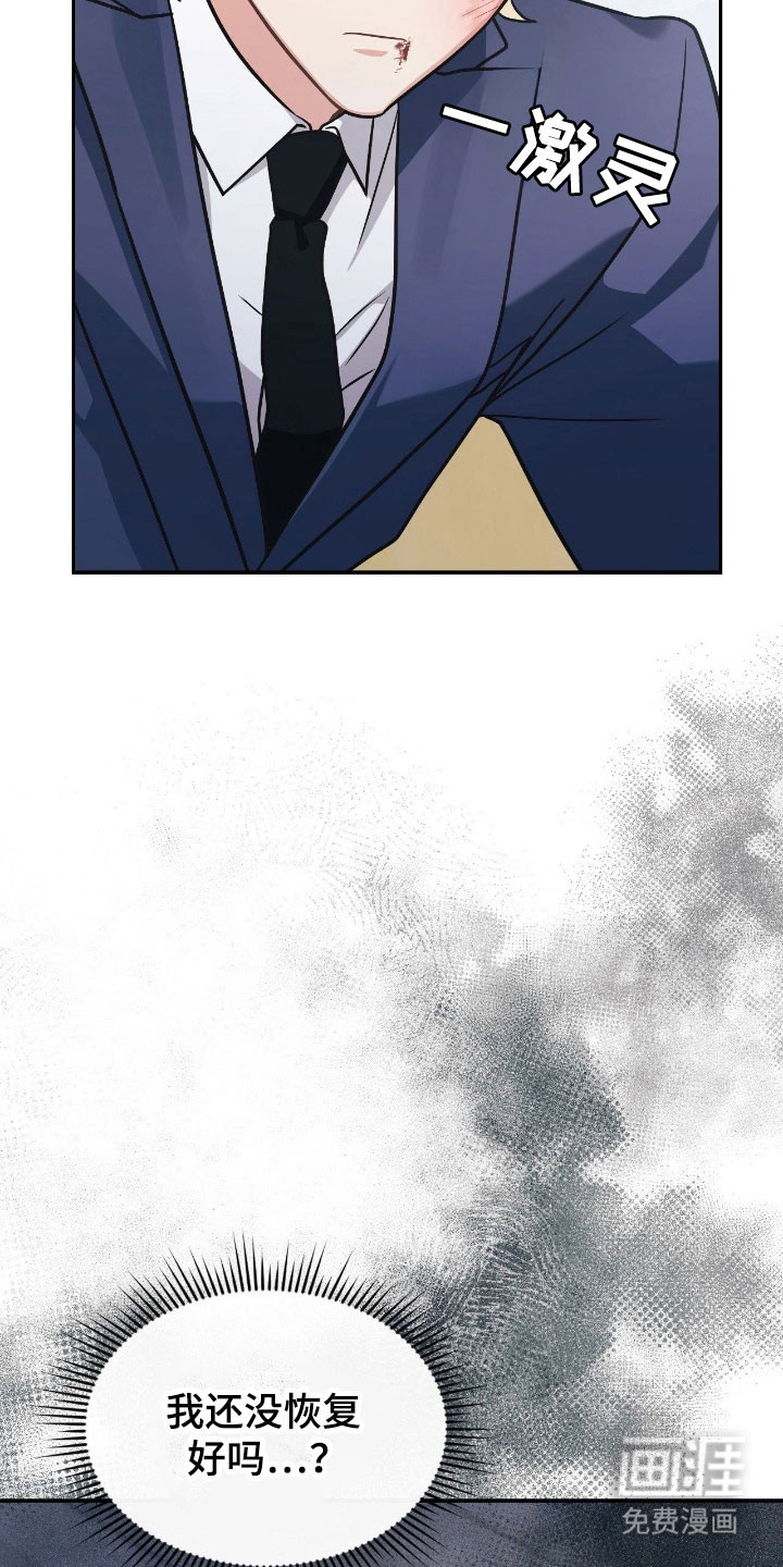 第39话17
