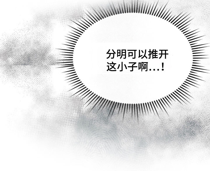 第39话19