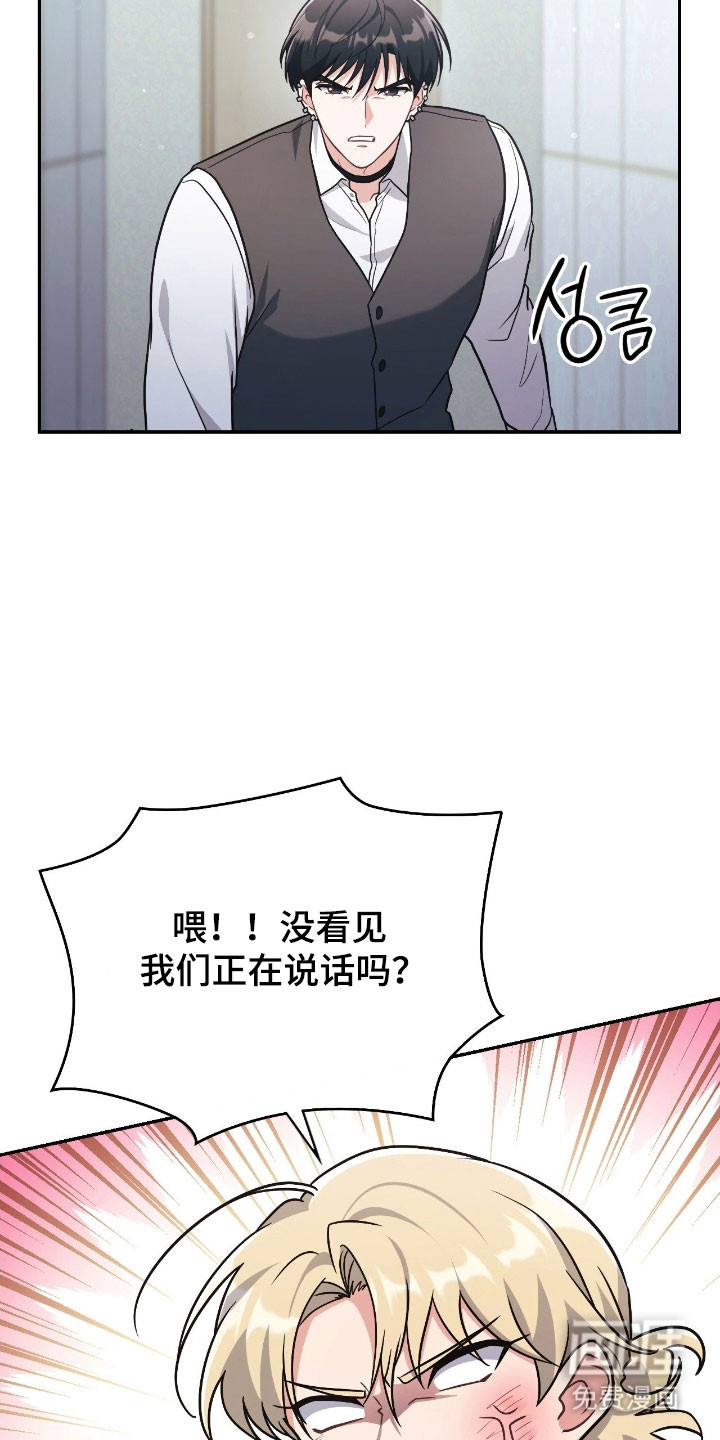 第39话22