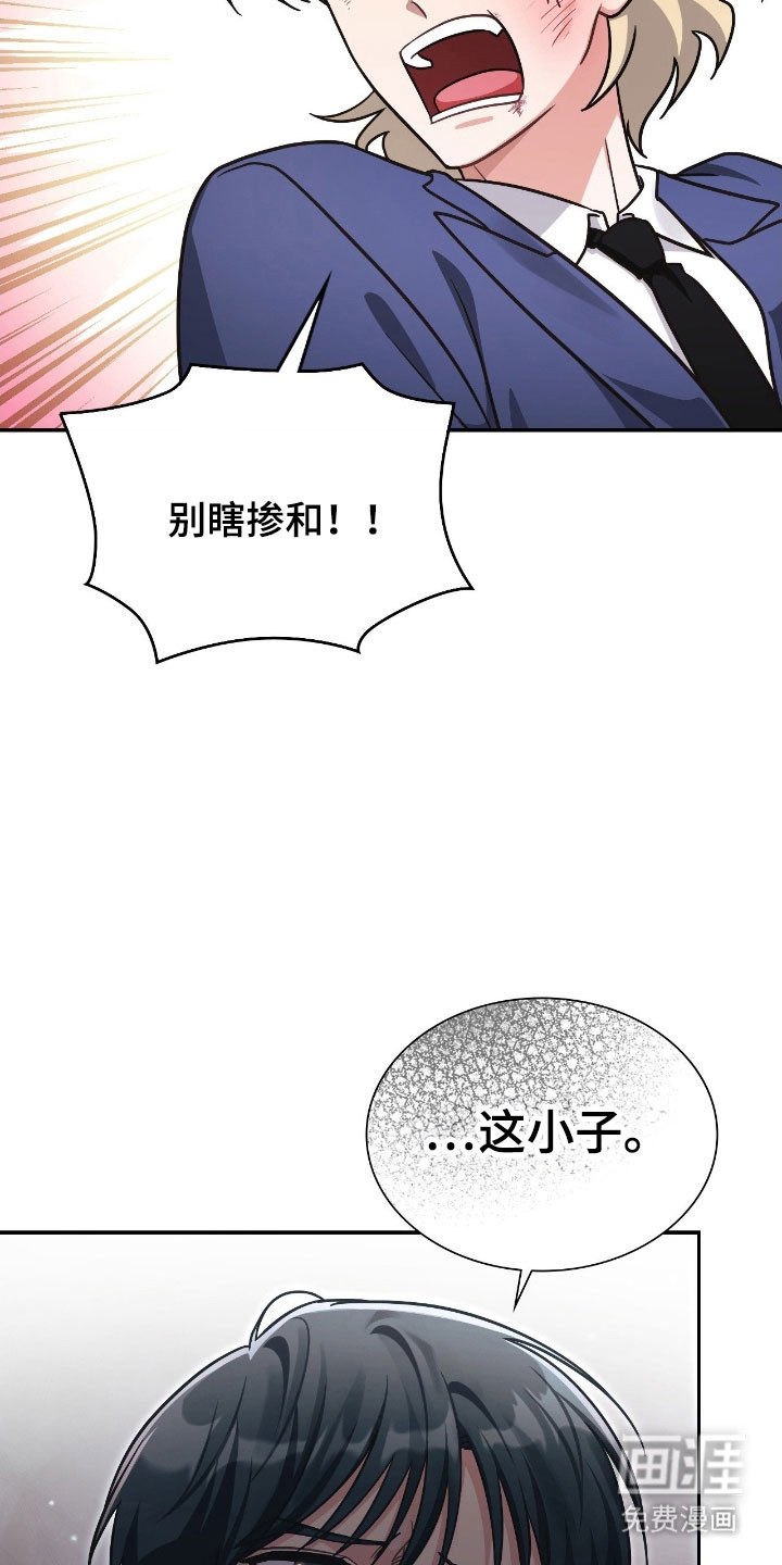 第39话23