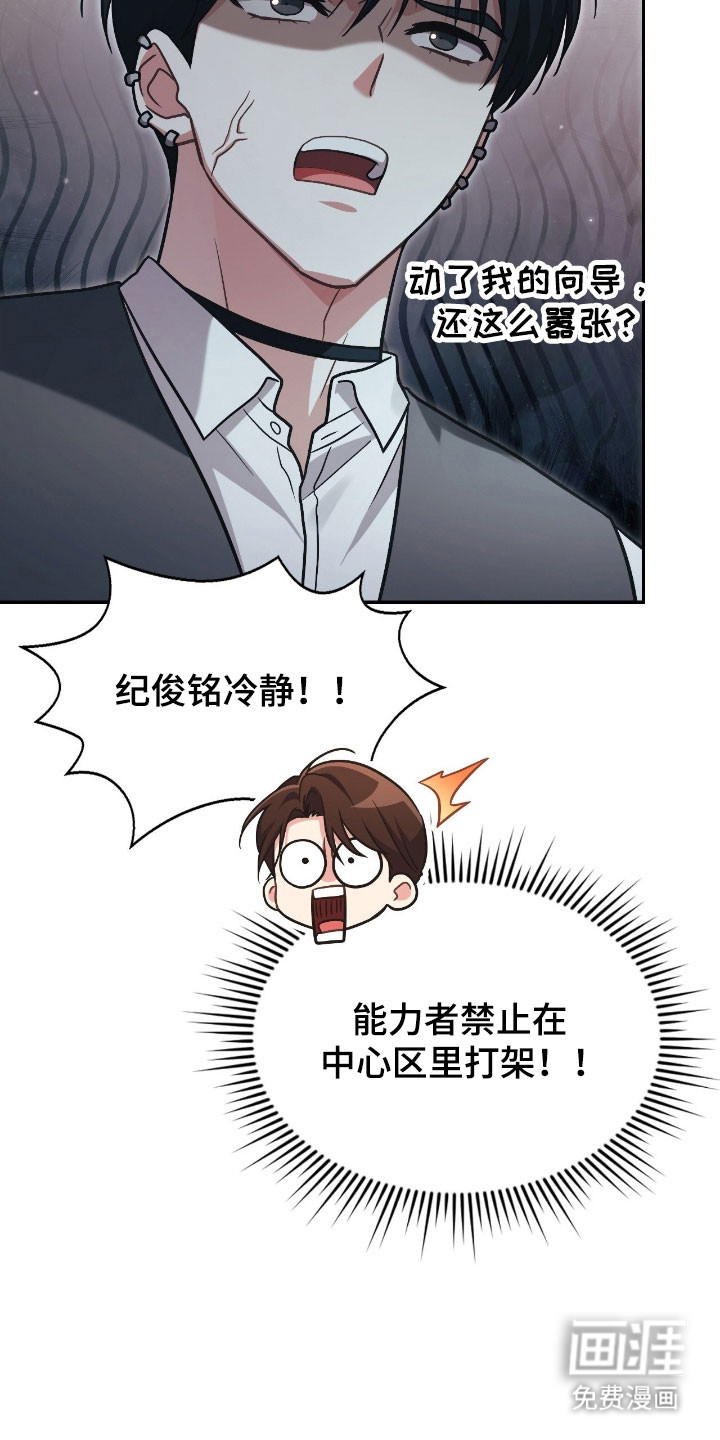 第39话24