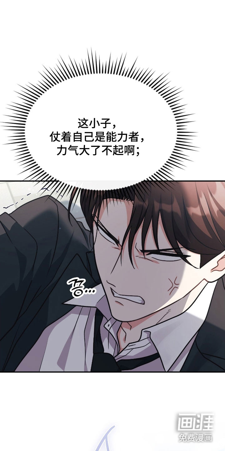 第39话26