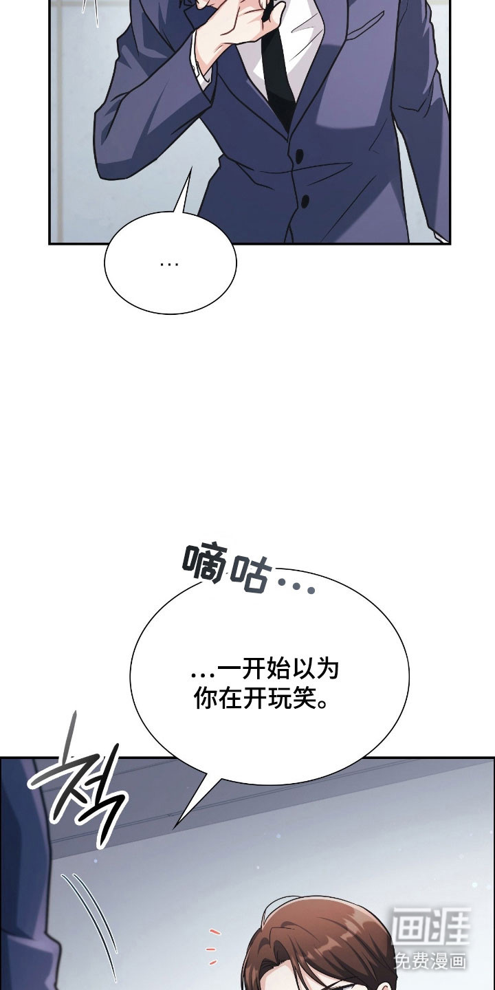 第39话3