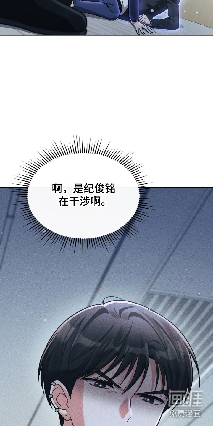 第39话30