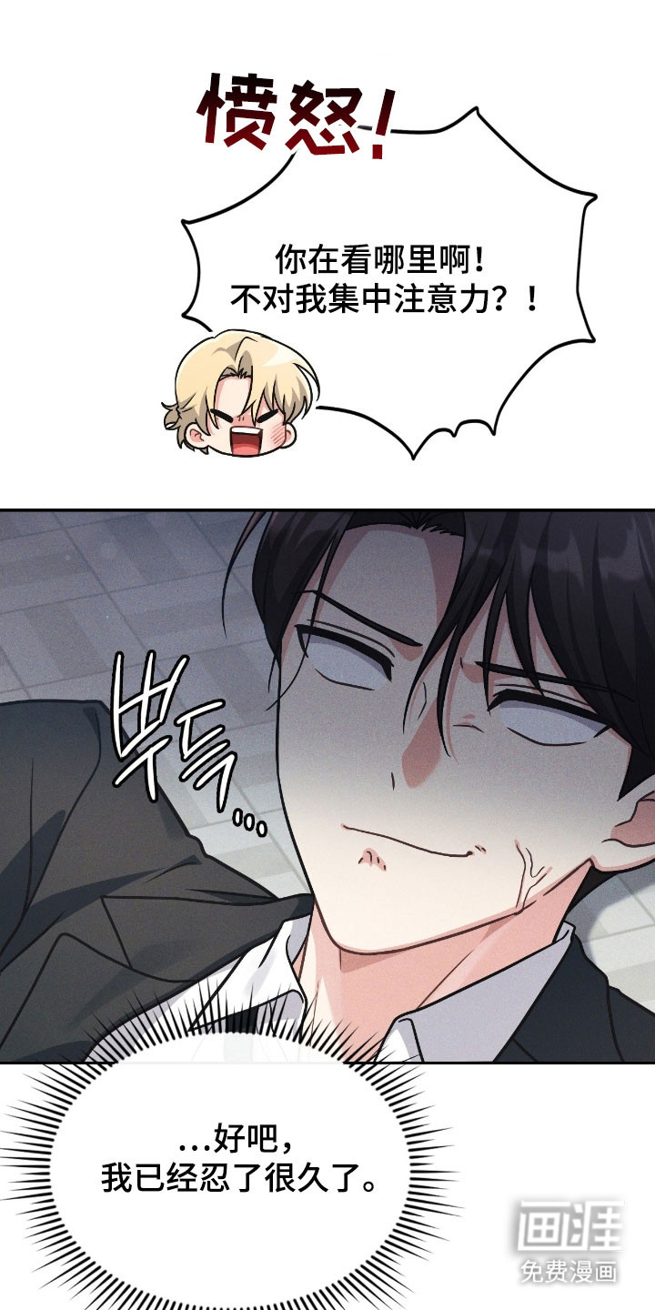 第39话32