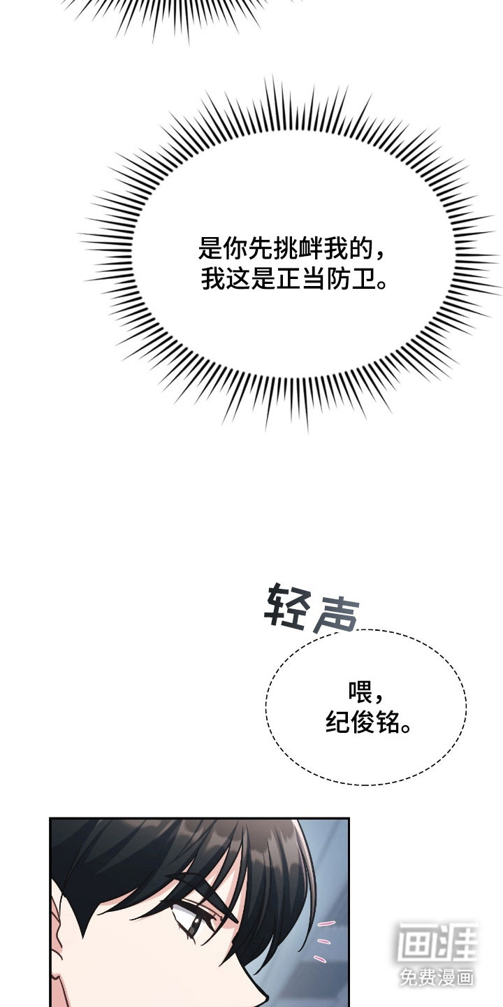第39话33