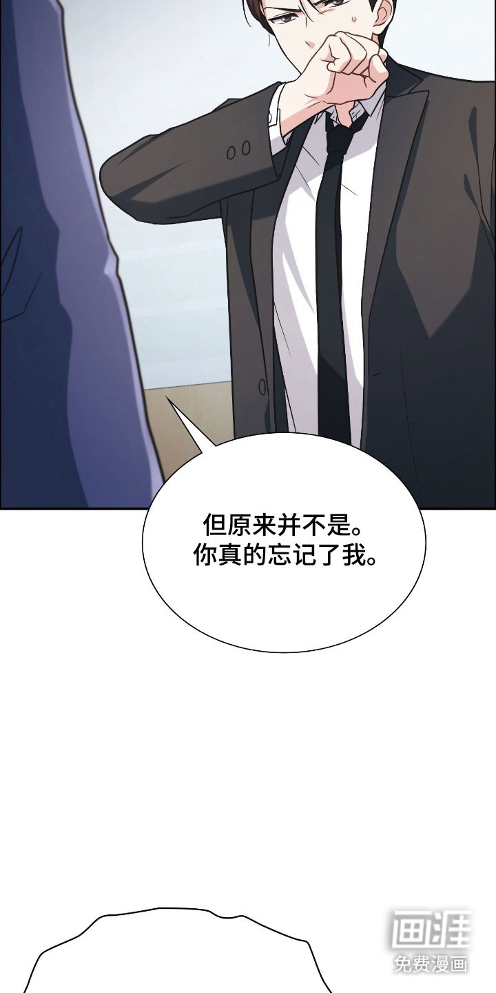 第39话4